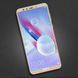 3D Защитное стекло для Huawei Honor 9 Lite Dual Sim (LLD-L31) золотое 12431 фото 3