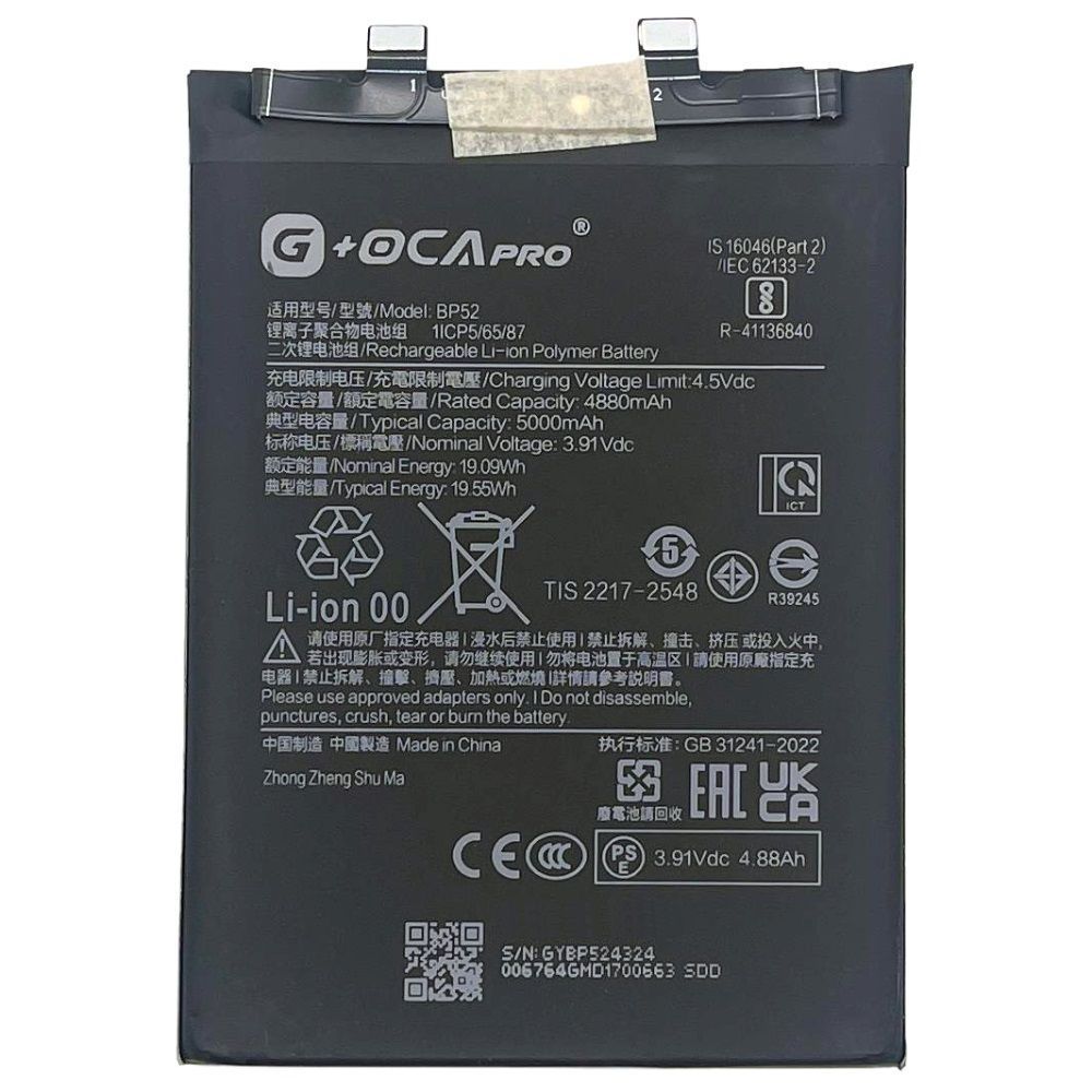 Аккумулятор BP52 G+OCA PRo для Xiaomi Poco F6 24069PC21G 5000mAh Оригинал Китай 33749 фото