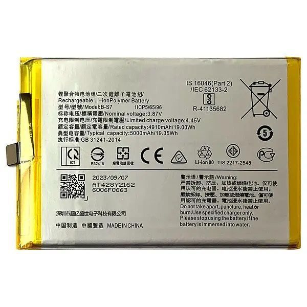 Аккумулятор Vivo B-S7 для Vivo Y01, Y01A, Y15s, Y16 5000mAh, Оригинал Китай 30449 фото