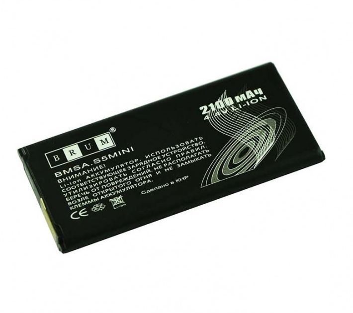 Аккумулятор Samsung EB-BG800CBE для G800H Galaxy S5 Mini, G870 Galaxy S5 Active 2100mAh 08601 фото