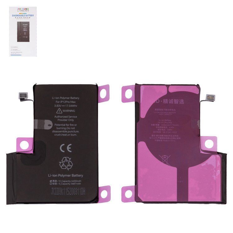 Акумулятор JCID для Apple iPhone 12 Pro Max (4450mAh) підвищена ємність, без помилки, diagnosable battery Оригінал Китай 33044 фото