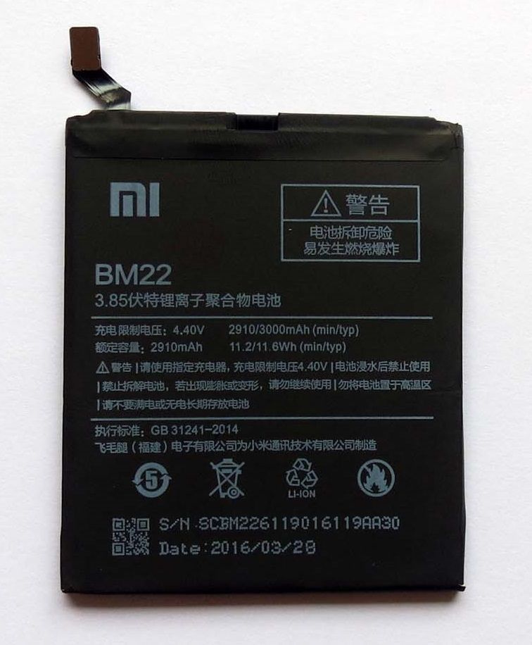 Акумулятор BM22 для Xiaomi Mi 5 2910mAh 03495 фото