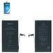 Аккумулятор DEJI для Apple iPhone 15 Plus 4383mAh IC Original без ошибки 33095 фото 4