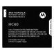 Аккумулятор HC40 для Motorola XT1750 Moto C, XT1754, XT1755, XT1756, XT1758 2245 mAh 21095 фото