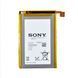 Аккумулятор Sony LIS1501ERPC для Sony C6502, C6503, C6505, C6506, D6643 Xperia ZL 2330mAh 04697 фото