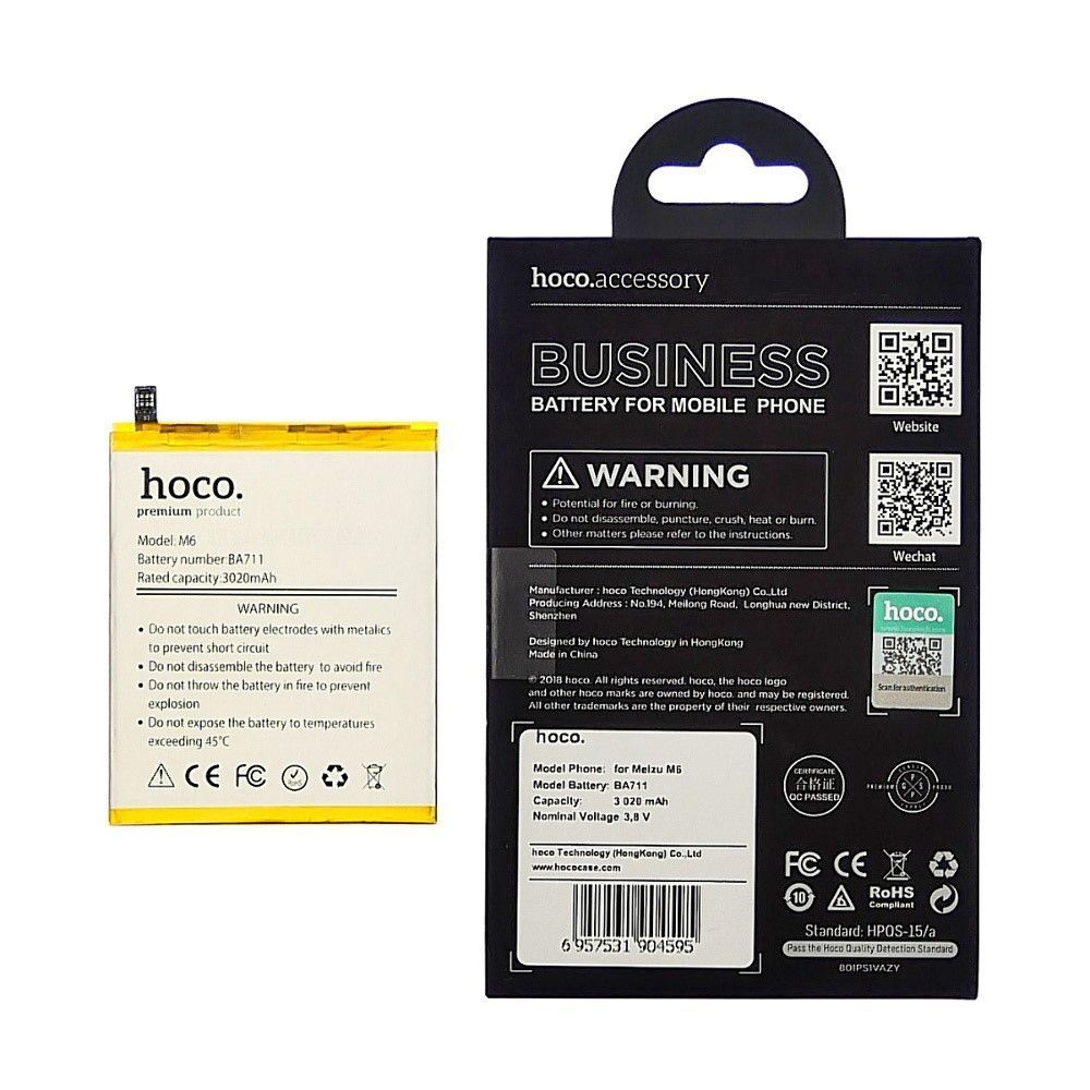 Аккумулятор HOCO BA711 для Meizu M6 (M711) 3020 mAh 17641 фото