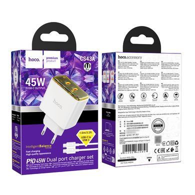 Сетевое зарядное устройство Hoco CS43A 2 Type-C PD 45W белый + кабель Type-C to Type-C 29601 фото