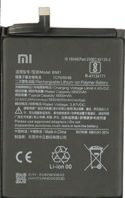 Акумулятор BN61 для Xiaomi Poco X3 6000mAh 27783 фото
