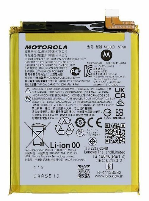 Аккумулятор NT50 для Motorola Edge 20 Lite XT2139 5000 mAh 27109 фото