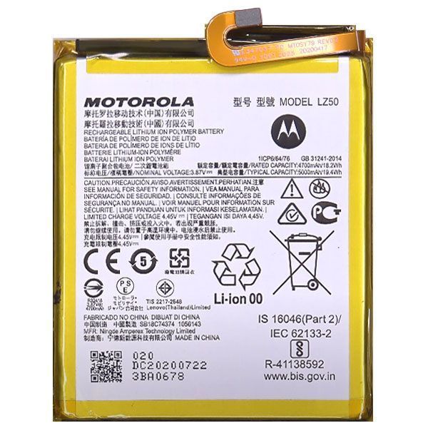 Аккумулятор LZ50 для Motorola Moto G 5G Plus XT2075 5000mAh 03872 фото