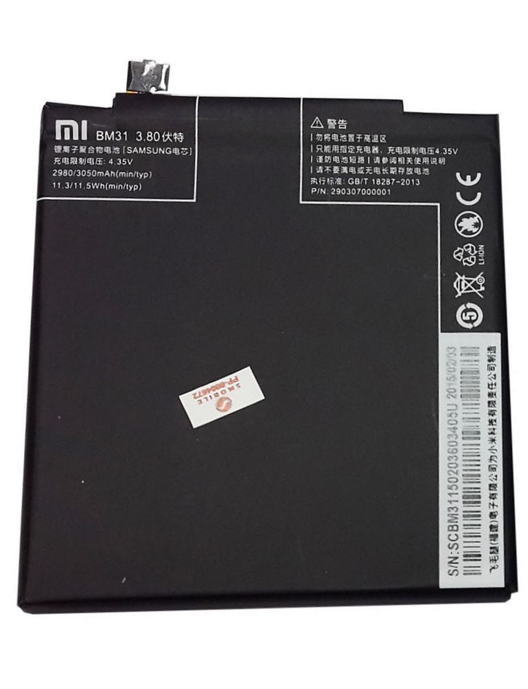 Акумулятор BM31 для Xiaomi Mi3 2980mAh 03496 фото