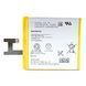 Аккумулятор Sony LIS1502ERPC для Sony C2304, C2305 Xperia C, C6602, C6603, C6606 Xperia Z 2330mAh 04698 фото