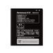 Аккумулятор Lenovo BL212 для Lenovo A620T, A628T, A688, A708, A708T, A780, A785E, A858T, S880, S8 S898T 2000 mAh 03760 фото
