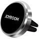 Автодержатель Joyroom ZS122 магнитный, на вент.решетку серебряный 13835 фото 1