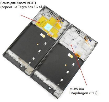 Дисплей для Xiaomi Mi3 з рамкою чорний WCDMA 01098 фото