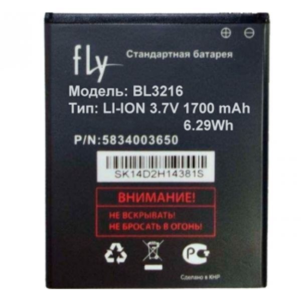 Аккумулятор Fly BL3216 для IQ4414 Quad, 2000mAh 06108 фото