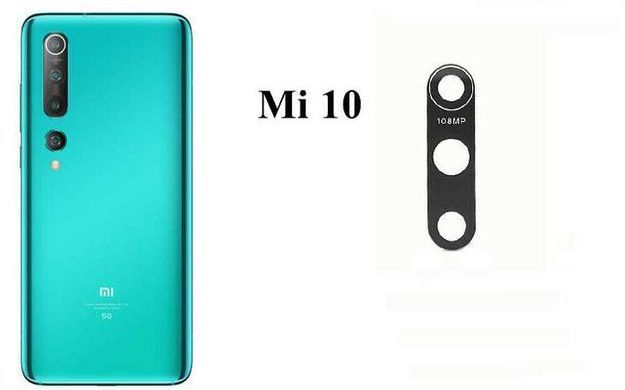 Стекло камеры Xiaomi Mi10, Mi 10 18397 фото