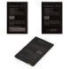 Аккумулятор Lenovo BL214 для Lenovo A208T, A218T, A238T, A269, A269i, A300T, A316, A316i, A318, A369i 1300mAh 03761 фото 2