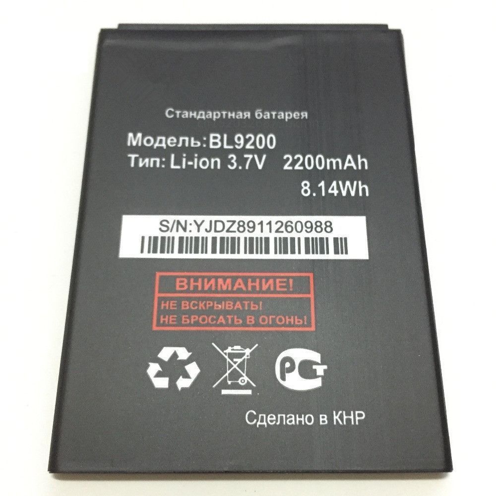 Аккумулятор Fly BL9200 для FS504 Cirrus 2, FS514 Cirrus 8 2000 mAh 06109 фото