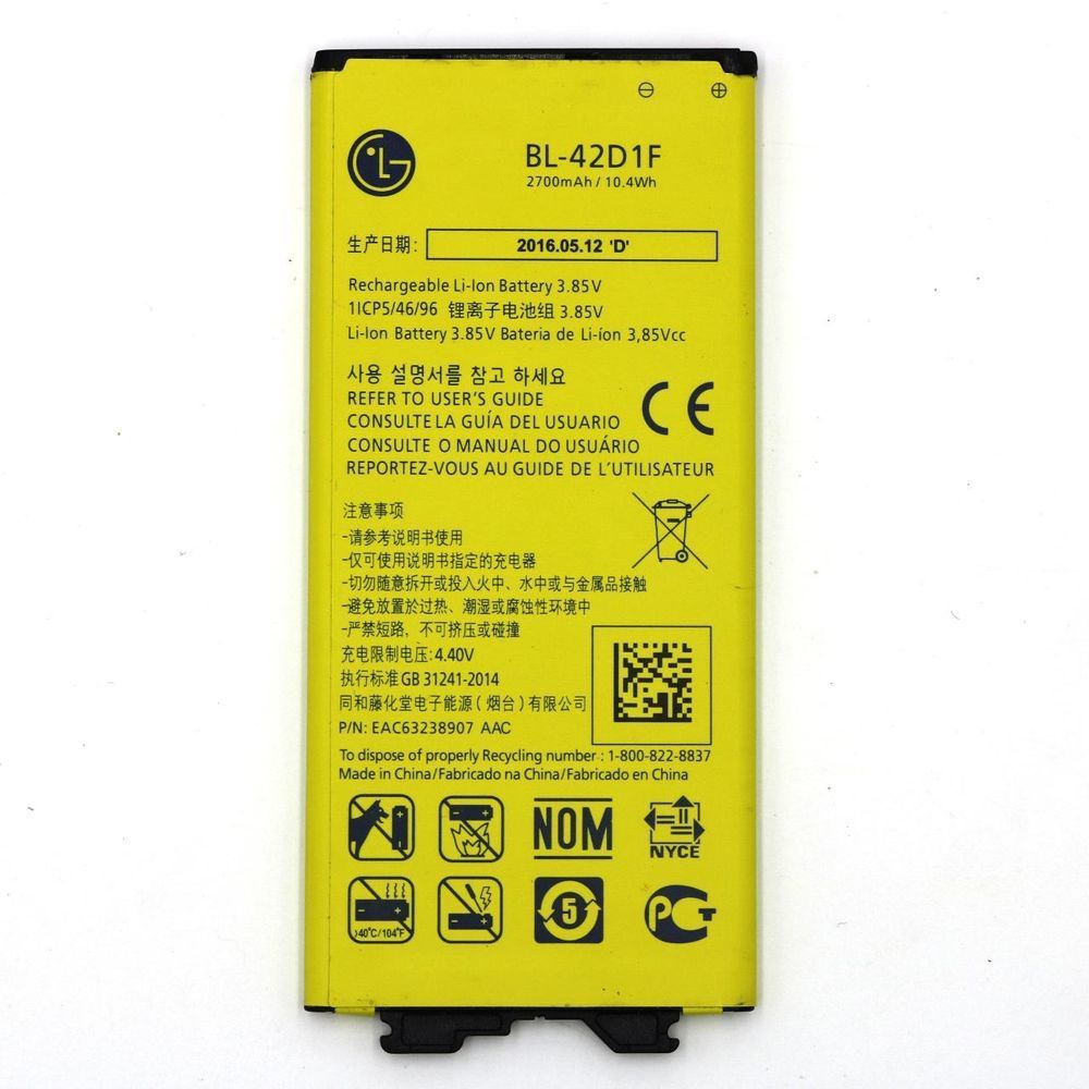 Аккумулятор LG BL-42D1F для LG G5 H820, G5 H830, G5 H850, G5 LS992, G5 US992, G5 VS987 06281 фото
