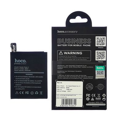 Акумулятор BN45 HOCO для Xiaomi Redmi Note 5 3900mAh 16659 фото