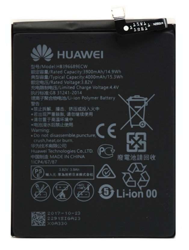 Аккумулятор Huawei HB396689ECW, HB406689ECW для Mate 9, Mate 9 Pro, Huawei Y7 2019 DUB-LX1, Y7 2017 TRT-L21, TRT-LX1 4000 mAh 10185 фото