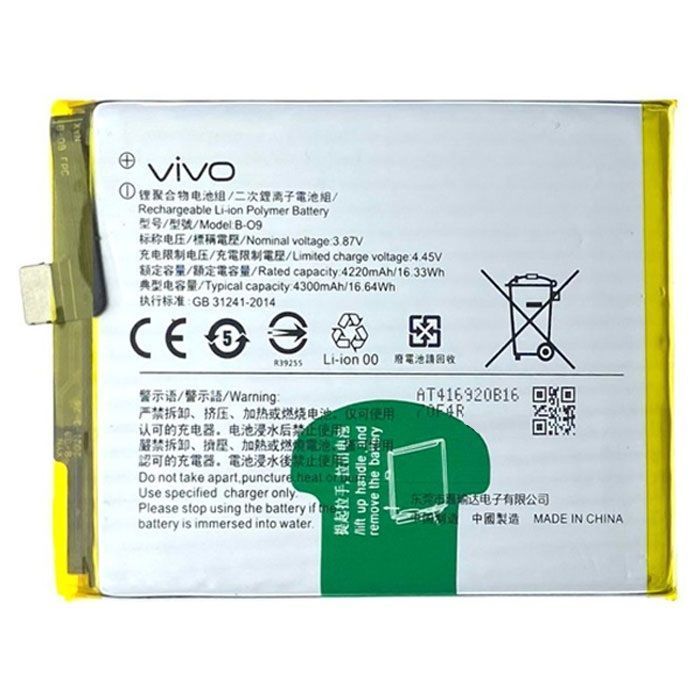 Аккумулятор Vivo B-O9 для Vivo X60 5G, X60 Global, X60t 4300mAh, Оригинал Китай 30455 фото