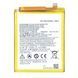 Аккумулятор MB50 для Motorola Moto G200 5G XT2175, Edge S30, Edge 2021, Edge 5G UW 2021 5000 mAh 03874 фото