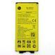 Аккумулятор LG BL-42D1F для LG G5 H820, G5 H830, G5 H850, G5 LS992, G5 US992, G5 VS987 06281 фото 1