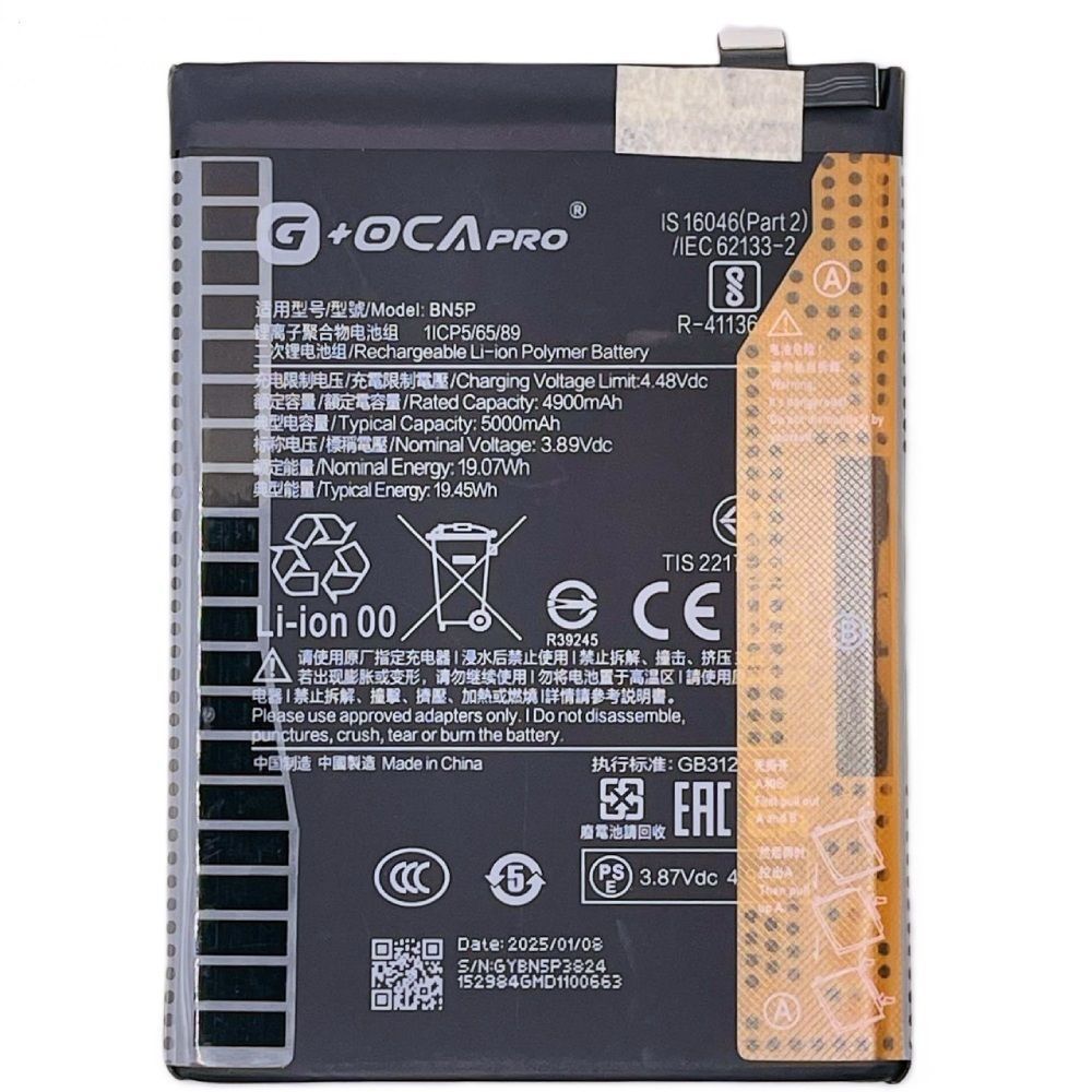 Аккумулятор BN5P для Xiaomi Redmi Note 13 5000 mAh Оригинал Китай G+OCA PRo 30964 фото
