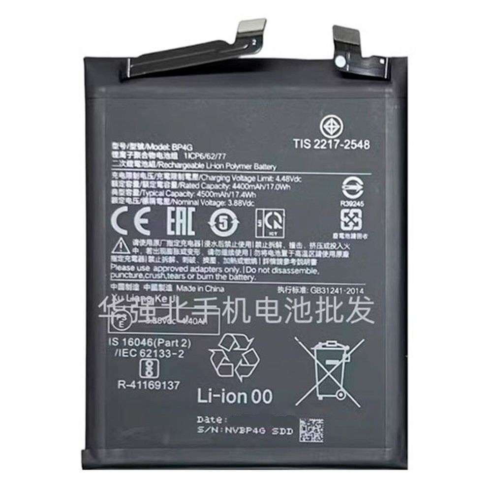 Аккумулятор BP4G для Xiaomi 13 4500mAh Оригинал Китай 30152 фото