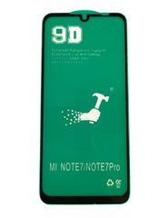 Защитная пленка Ceramics Anti-shock для Xiaomi Redmi Note 7 Black 16650 фото