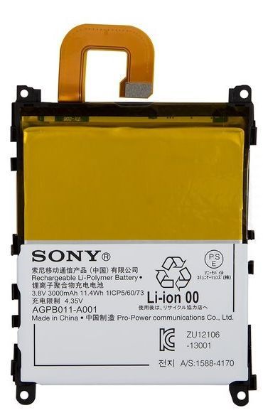 Аккумулятор Sony LIS1525ERPC/AGPB011-A001 для Sony C6902, C6903, C6906, C6943 Xperia Z1 3000mAh 04701 фото