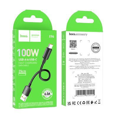 Кабель Hoco X96 Hyper Type-A - Type-C 0,25м QC 100W черный 31331 фото
