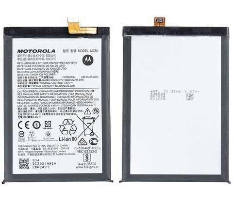 Аккумулятор MC50 для Motorola XT2091 Moto G9 Power, Moto G60, Moto G60s, Moto G40 Fusion 6000 mAh 03875 фото