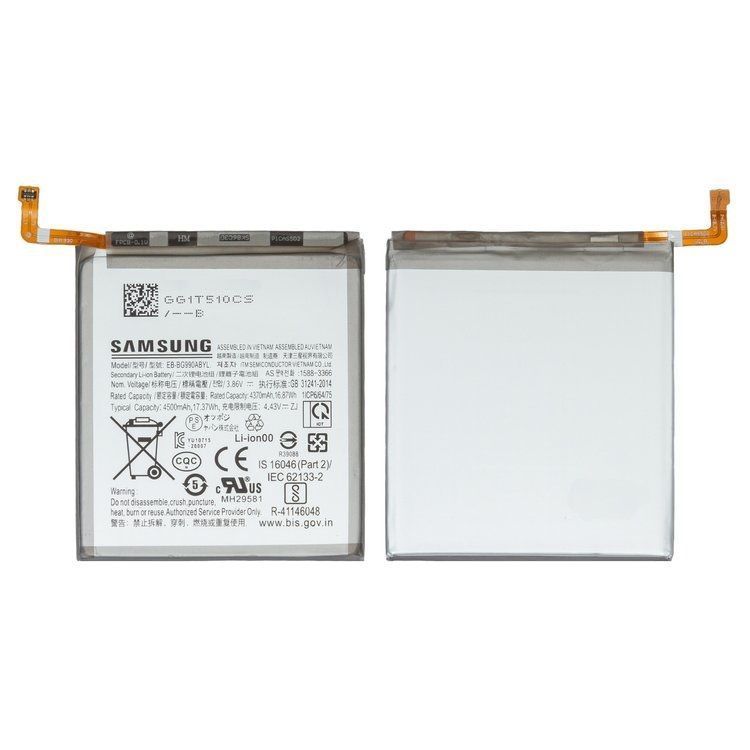 Акумулятор Samsung EB-BG990ABY для Samsung G990 Galaxy S21 FE 4500mAh Оригінал Китай 33753 фото