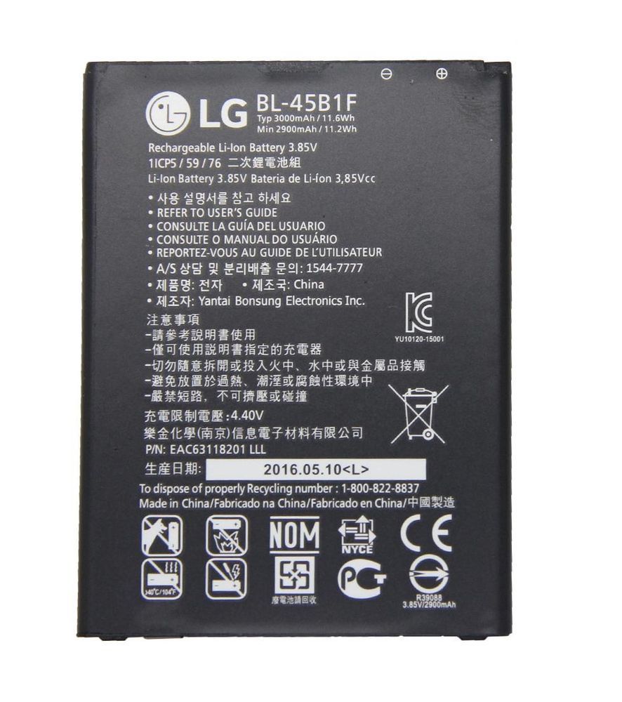 Аккумулятор LG BL-45B1F для LG Stylus 2 K520, V10 H900, V10 H901, V10 H960A, V10 VS990 3000mAh 06283 фото