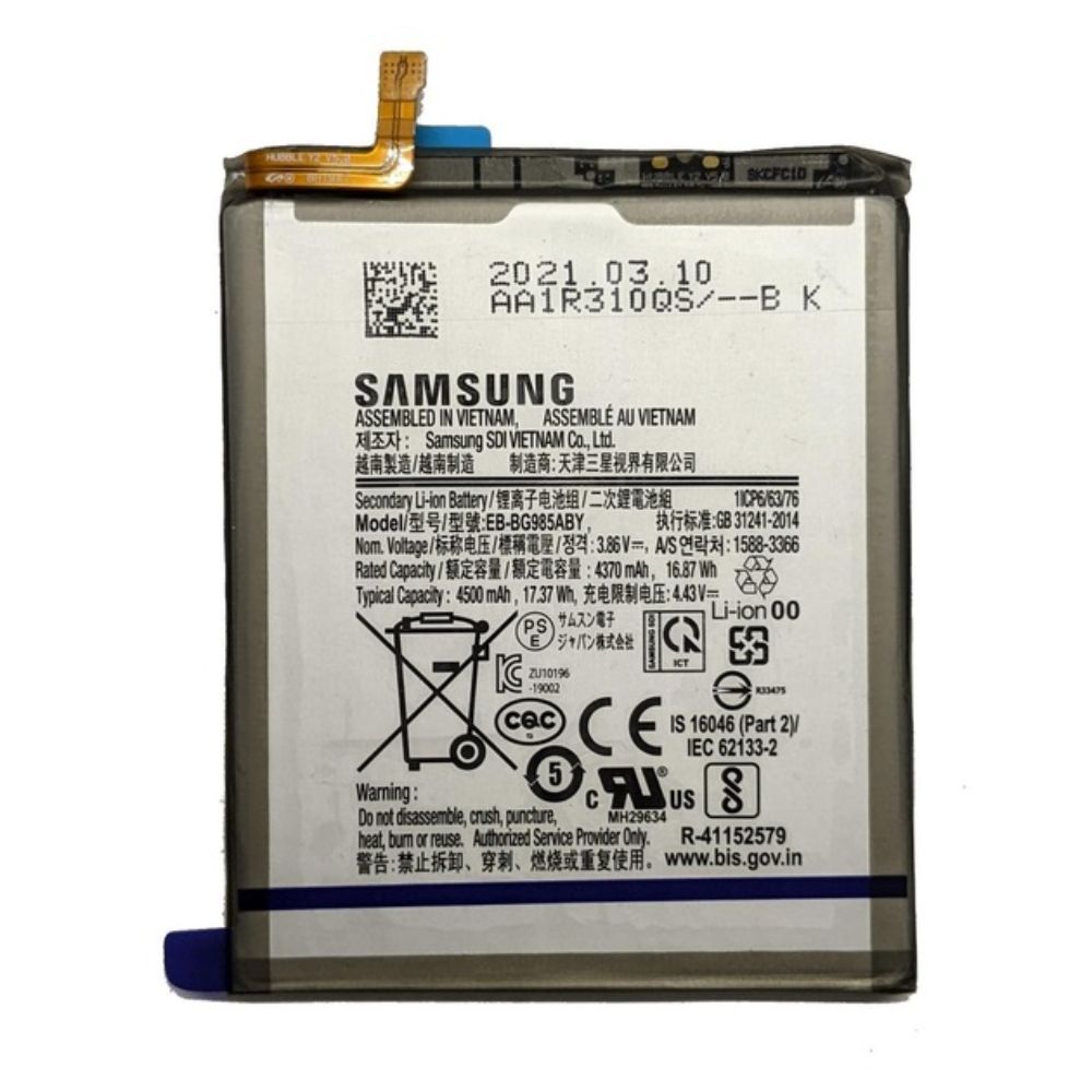 Аккумулятор Samsung EB-BG985ABY для G985 Galaxy S20+ 4500 mAh Оригинал Китай 29776 фото