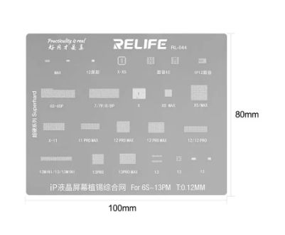 Набор трафаретов BGA RELIFE RL-044 iPhone LCD 0.12 мм, 4 шт. 28798 фото