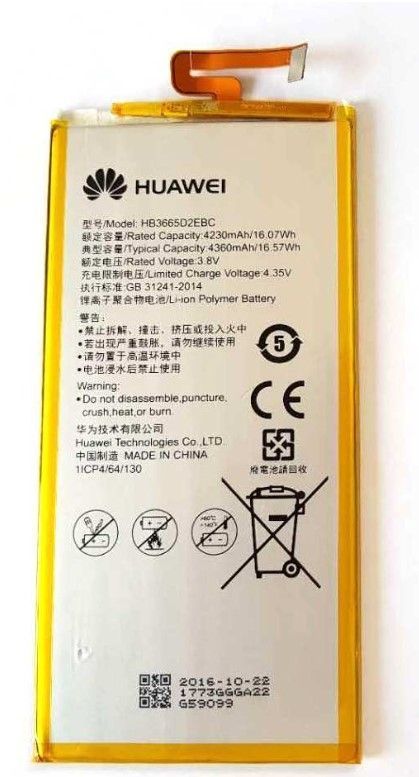Аккумулятор Huawei HB3665D2EBC для Huawei P8 Max 4230 mAh 10466 фото