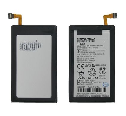 Аккумулятор ED30 для Motorola XT1031, XT1032, XT1033, XT1068, 2010 mAh 07708 фото