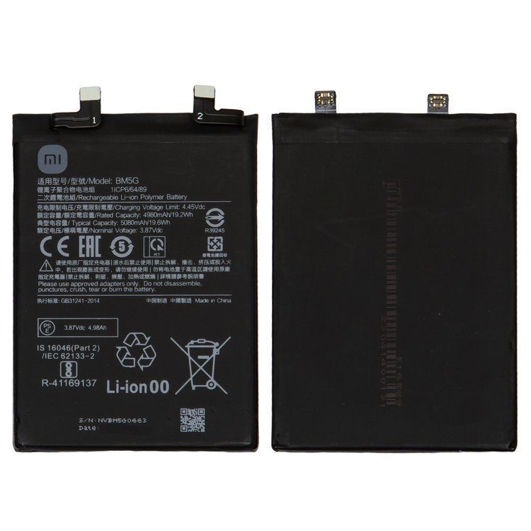 Акумулятор BM5G для Xiaomi Redmi Note 11T Pro, Redmi K50i, Poco X4 GT 5080mAh Оригінал Китай 29576 фото