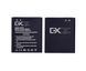 Аккумулятор GX BL253 для Lenovo A1000, A1010, A2010 2000mAh 25717 фото