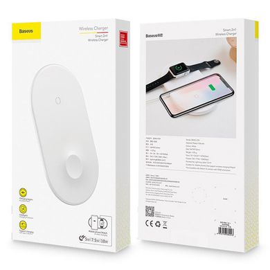 Беспроводное зарядное устройство Baseus Smart 2in1 Wireless Charger White (WX2IN1-02) 15234 фото