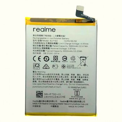 Аккумулятор Realme BLP793 для Realme C25, C12, C15, Narzo 20, Narzo 30, 5860 mAh 24803 фото