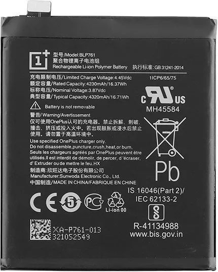 Акумулятор BLP761 для OnePlus 8 IN2013, IN2017, IN2010, IN2019, 4320mAh 30975 фото