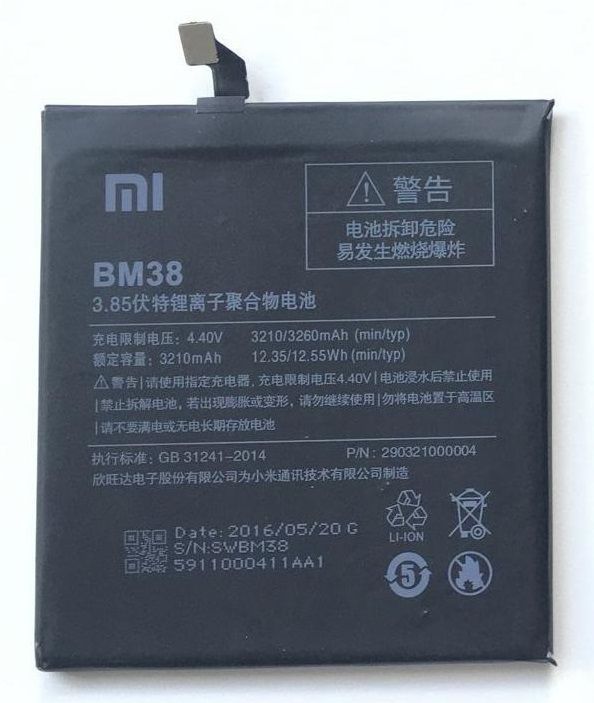 Аккумулятор BM38 для Xiaomi Mi4s 3700mAh 03500 фото