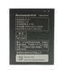 Аккумулятор Lenovo BL217 для Lenovo S930, S938T, S939 3000 mAh 03764 фото 1