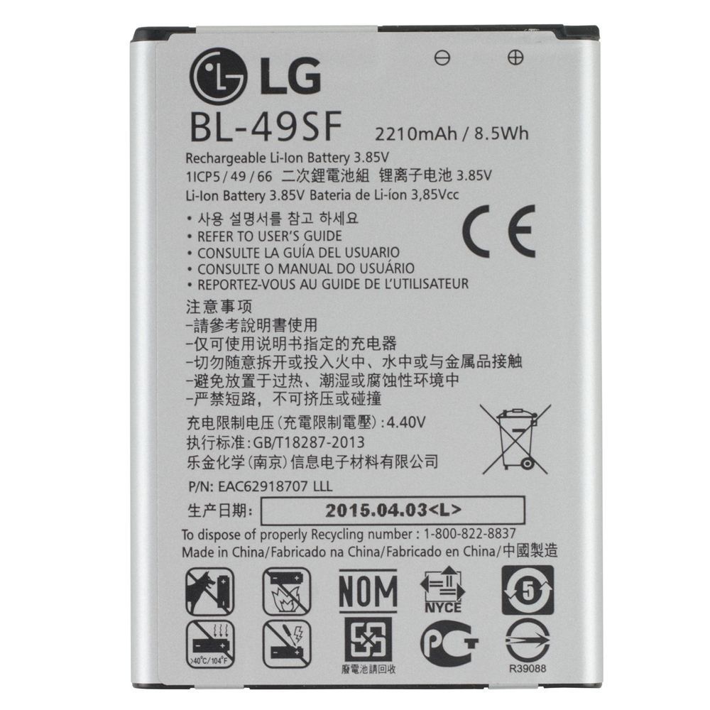 Аккумулятор LG BL-49SF для LG G4 H735 Beat, G4s Dual H734, G4s Dual H736 06285 фото