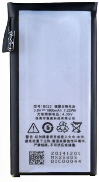 Аккумулятор Meizu B022 для Meizu MX2 1900mAh 03462 фото